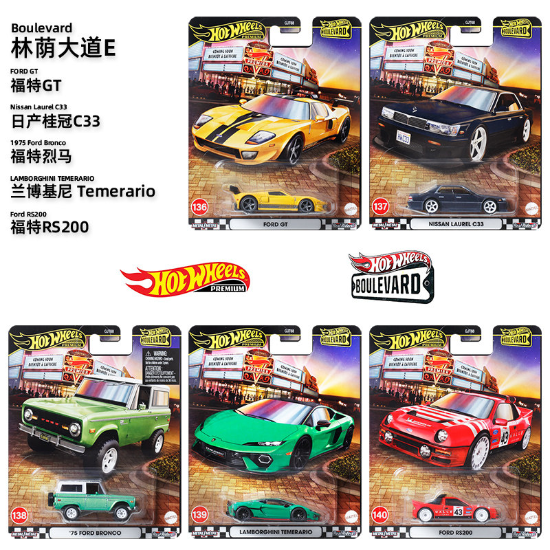 Mattel Toy Hot Wheels - Samochodzik Hot Wheels, Super Samochód Hotwheels,