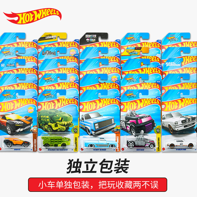 Zabawki Hot Wheels dla chłopcó – Mattel Toy Hot Wheels recenzja i cena