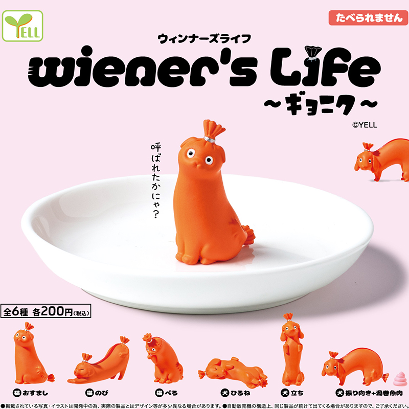 Zabawki kapsułkowe Gacha Wiene – Capsule Toy Gashapon recenzja i cena
